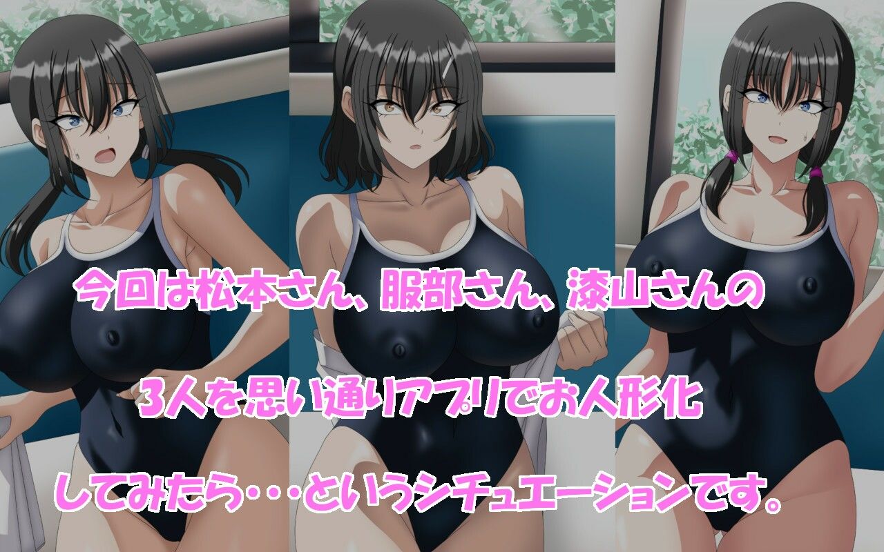 スク水人形 サンプル1ページ目