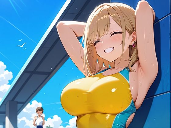 性愛学園 競泳水着ギャル サンプル2ページ目