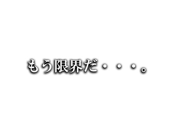デカ尻メイドがTバックで誘惑してくるのでバックハメしてやった サンプル7ページ目