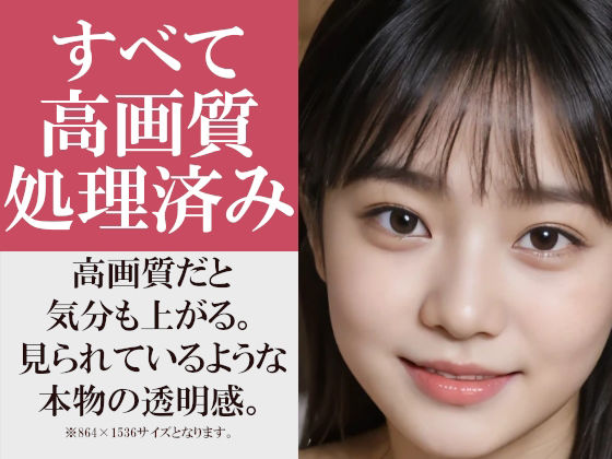 【500枚】どんな時でも座って見せてくれる僕の学生彼女【学校の教室】ボーイッシュなあの子も、ロングヘアの子、ショートヘアの子も、巨乳も、美乳も、貧乳も、ちっぱいも 陰毛ある子も、みんな見せてくれる サンプル7ページ目
