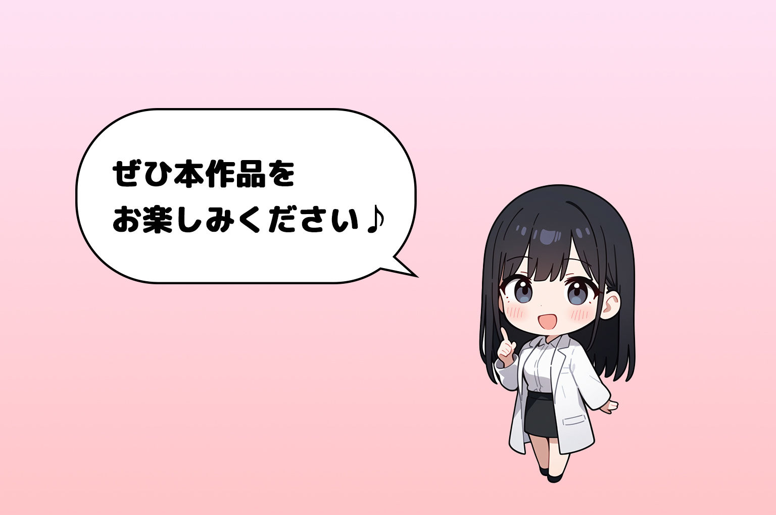 女体化実験〜メスイキ絶頂強●妊娠プログラム サンプル10ページ目