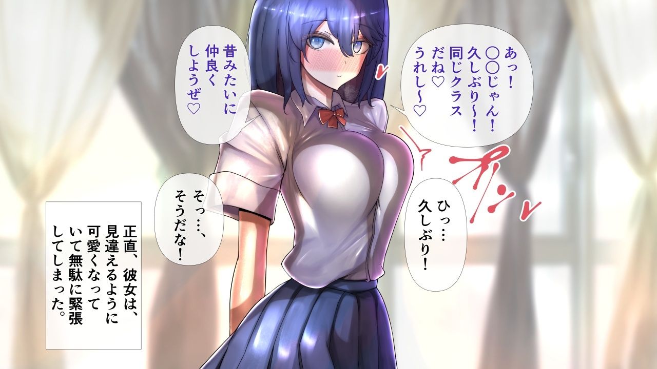 幼馴染の彼女が脱いだら特に胸がすごかった。 サンプル2ページ目