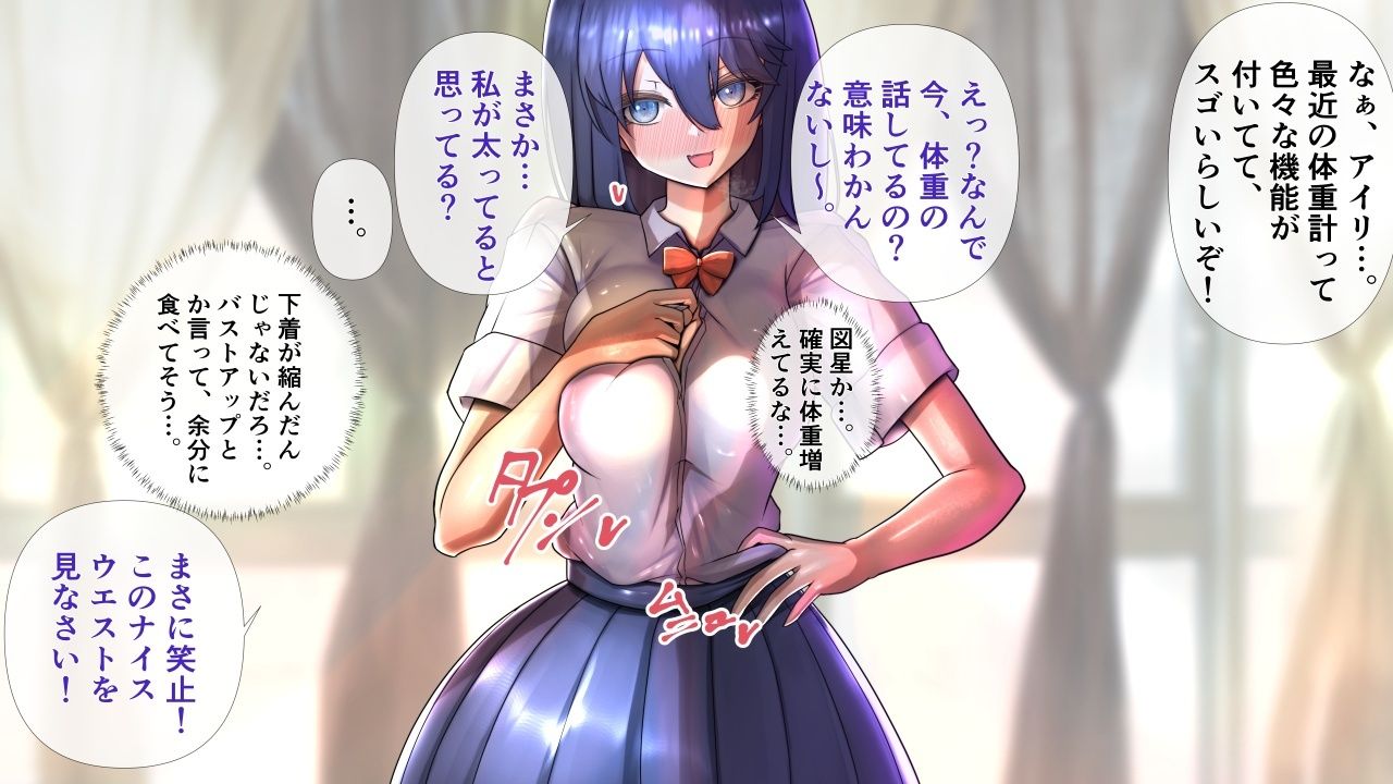 幼馴染の彼女が脱いだら特に胸がすごかった。 サンプル6ページ目