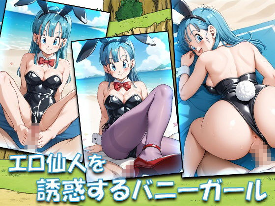 大盛ブルマ超 サンプル5ページ目