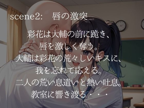 幼馴染先輩に童貞を奪われる話 サンプル2ページ目