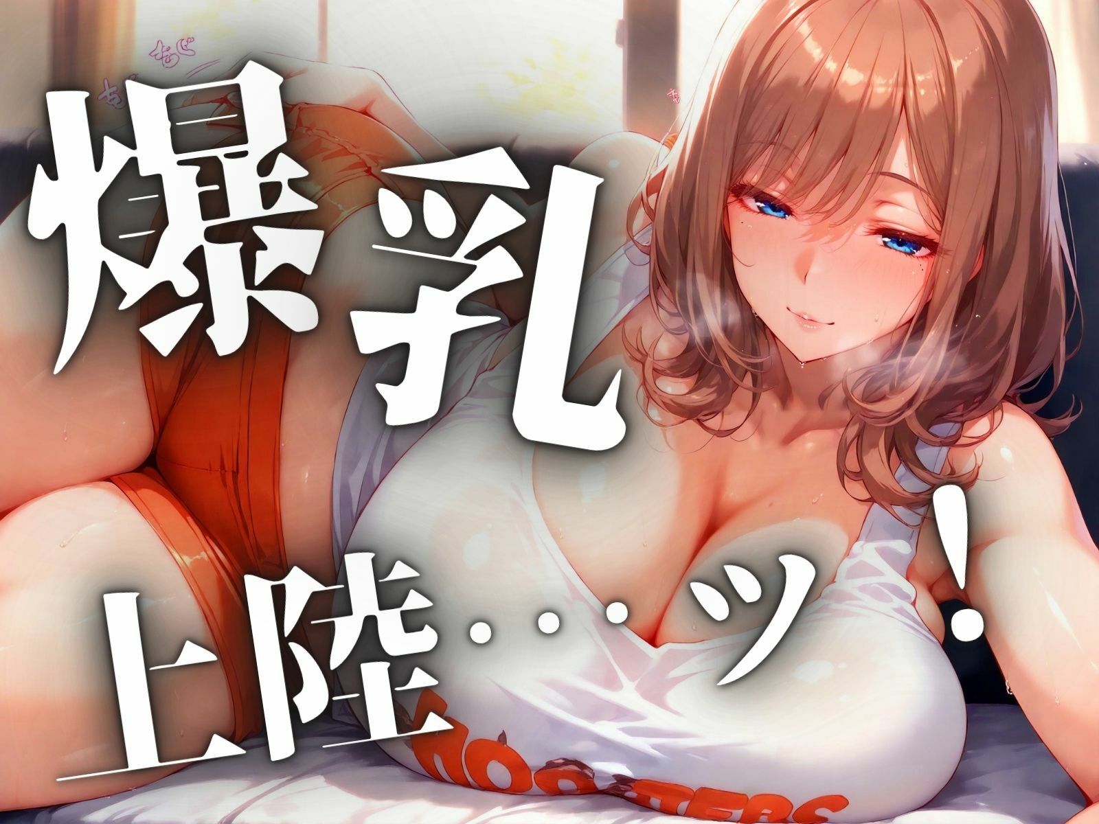 爆裂 FUCKERS日本初上陸！ サンプル1ページ目