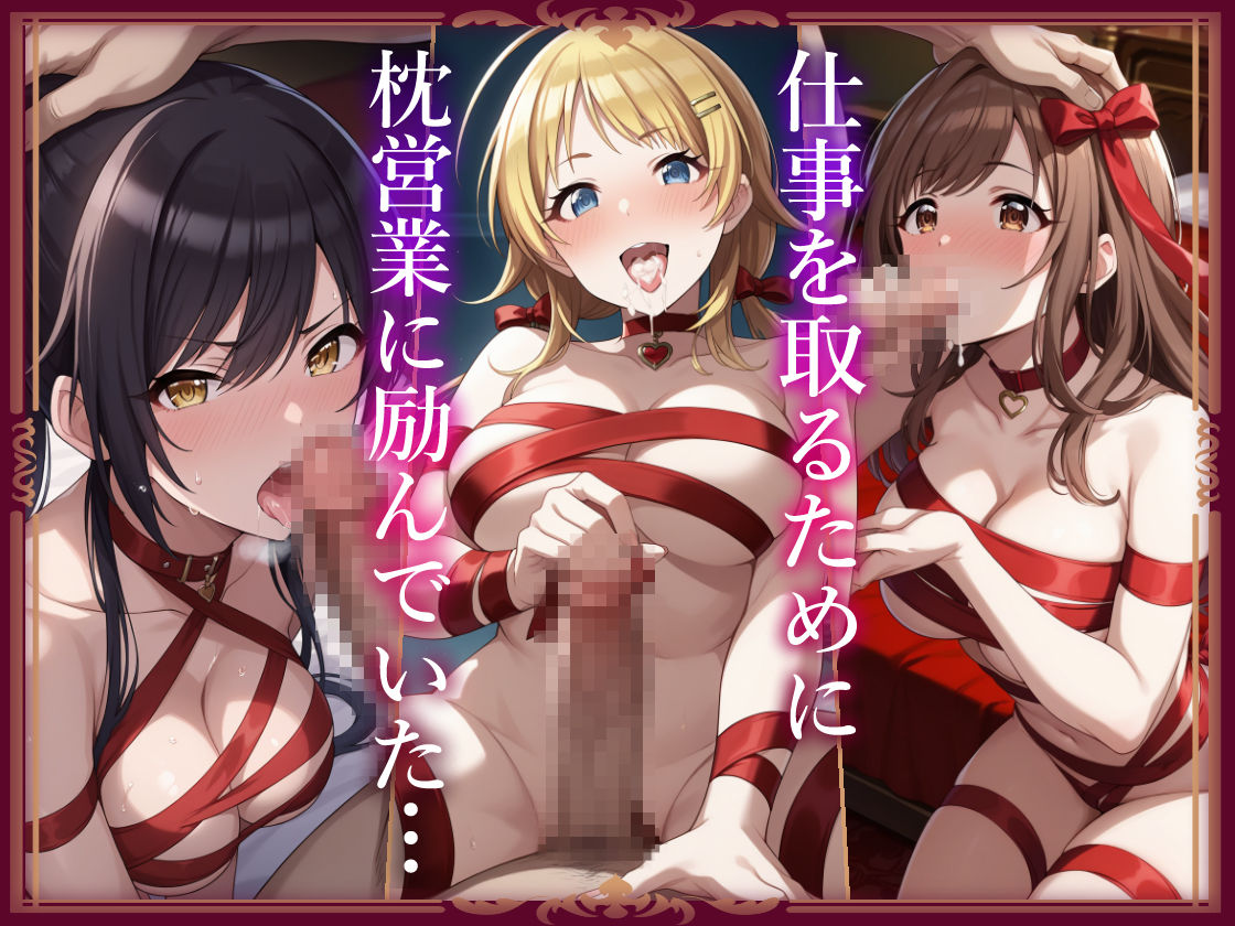 コスプレデリヘル283 - バレンタイン特別編2025 サンプル3ページ目