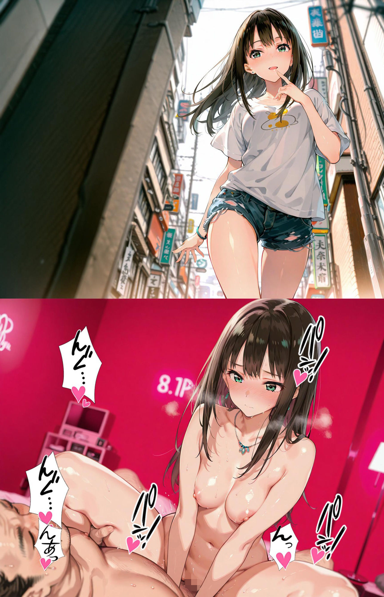 アイドル 即オチ2コマ 39b サンプル9ページ目