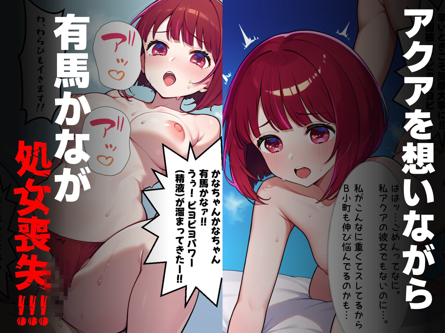 ビキニかなちゃんとえっちトレーニングwithぴえヨン サンプル4ページ目