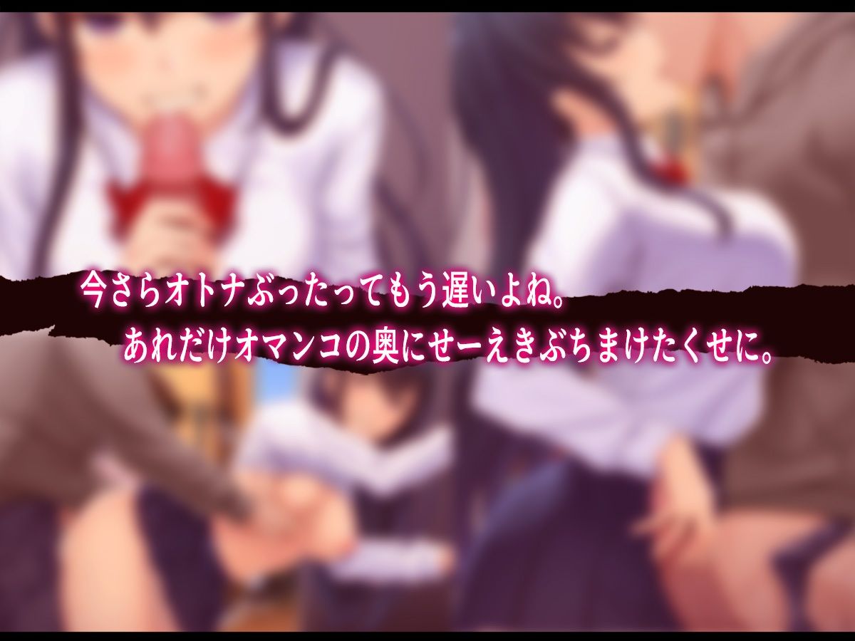 終・初恋の人の娘 サンプル4ページ目