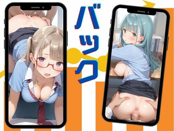 僕は毎日、会社にイキたい！！ サンプル2ページ目