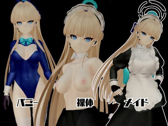 ブルアカ飛鳥馬トキのセクサロイド、サキュバスプレイなど詰め合わせた総集編 サンプル1ページ目