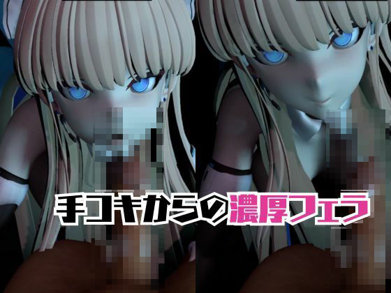 ブルアカ飛鳥馬トキのセクサロイド、サキュバスプレイなど詰め合わせた総集編 サンプル2ページ目