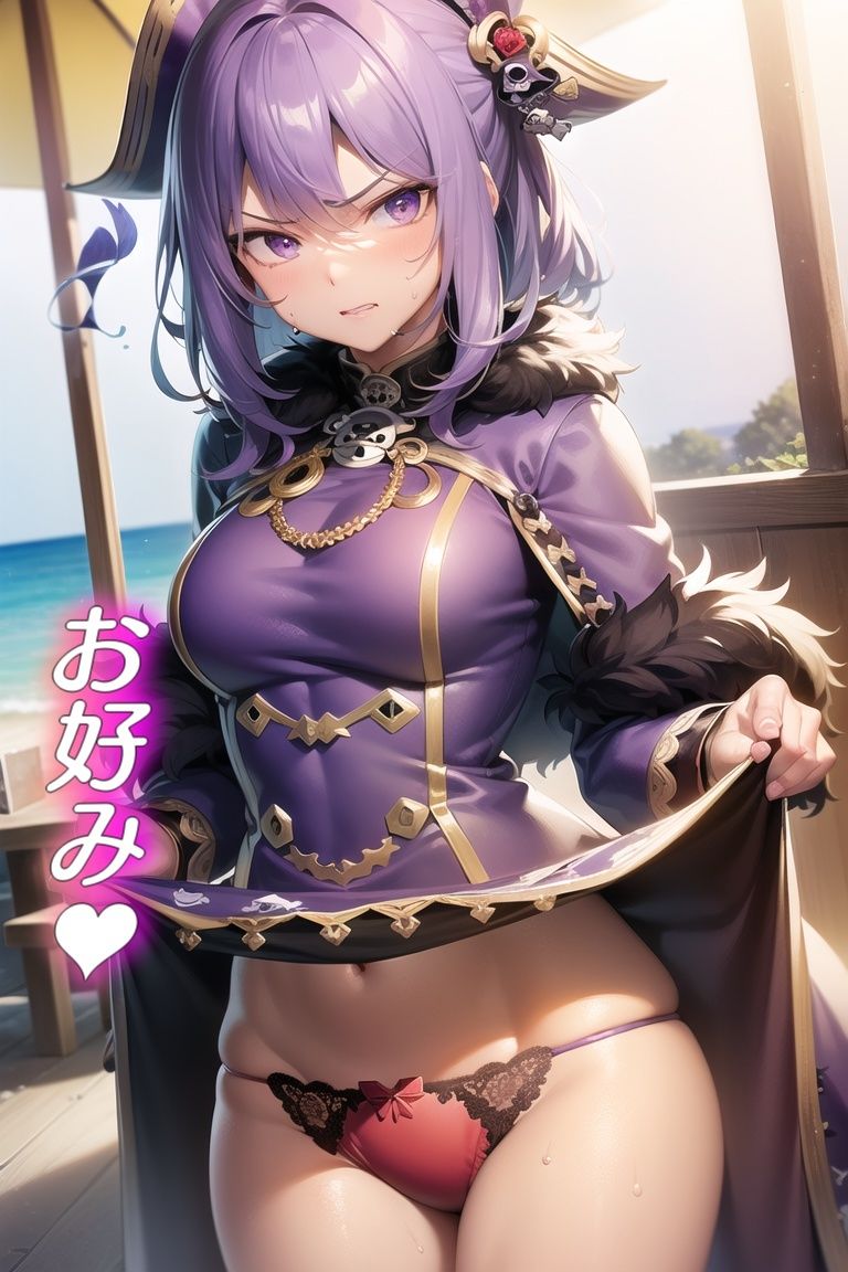 嫌な顔してパンツ見せてくる女の子〜海賊編〜 サンプル7ページ目