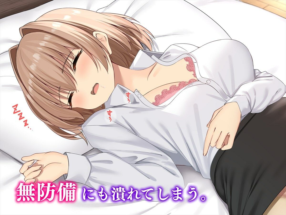 酔い潰れたらエッチなことをしてもいいですよ？ 生意気新卒女子に煽られたので遠慮なくヤラせてもらった サンプル3ページ目