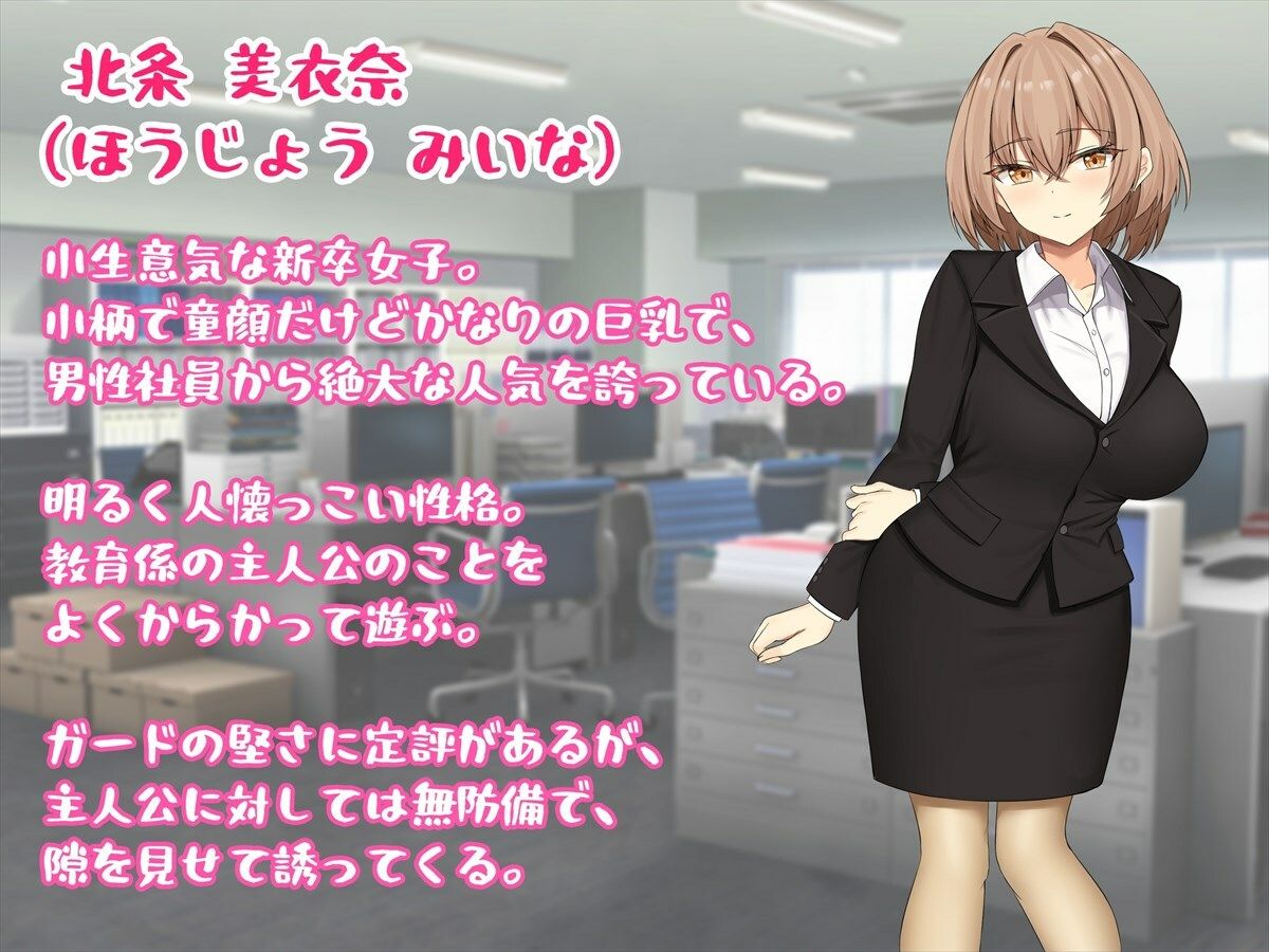 酔い潰れたらエッチなことをしてもいいですよ？ 生意気新卒女子に煽られたので遠慮なくヤラせてもらった サンプル9ページ目