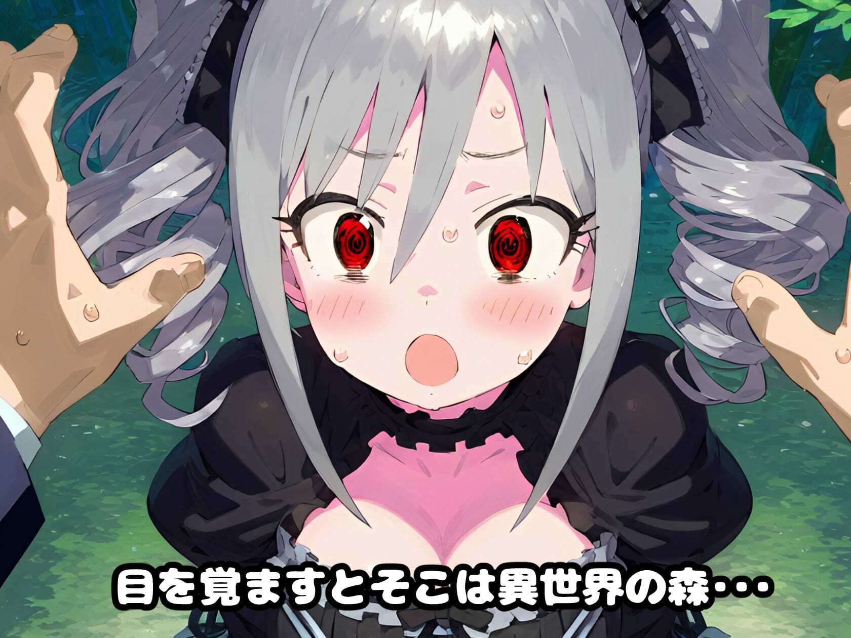 催〇NTR！異世界転生_神崎〇子 モンスターに敗北アクメで悶絶絶頂！ サンプル1ページ目