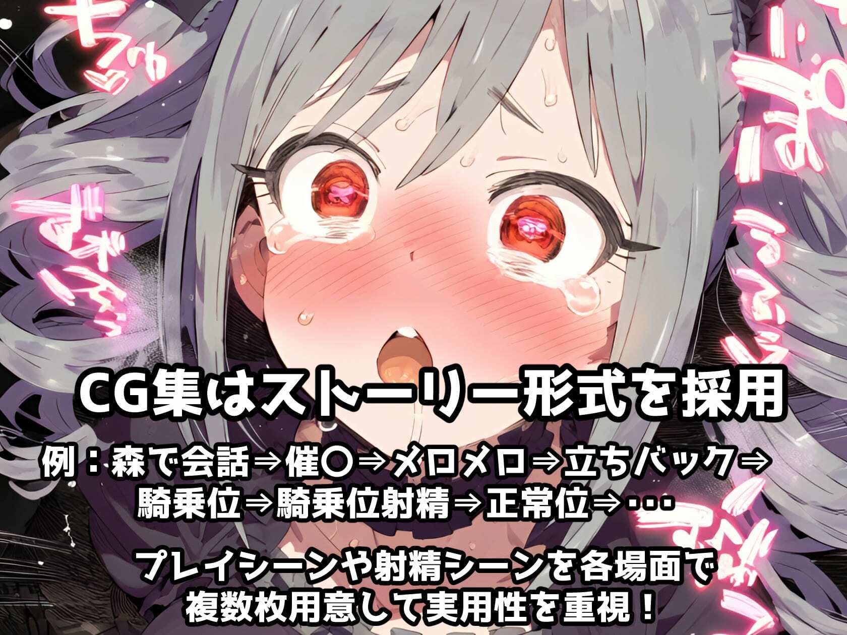 催〇NTR！異世界転生_神崎〇子 モンスターに敗北アクメで悶絶絶頂！ サンプル6ページ目
