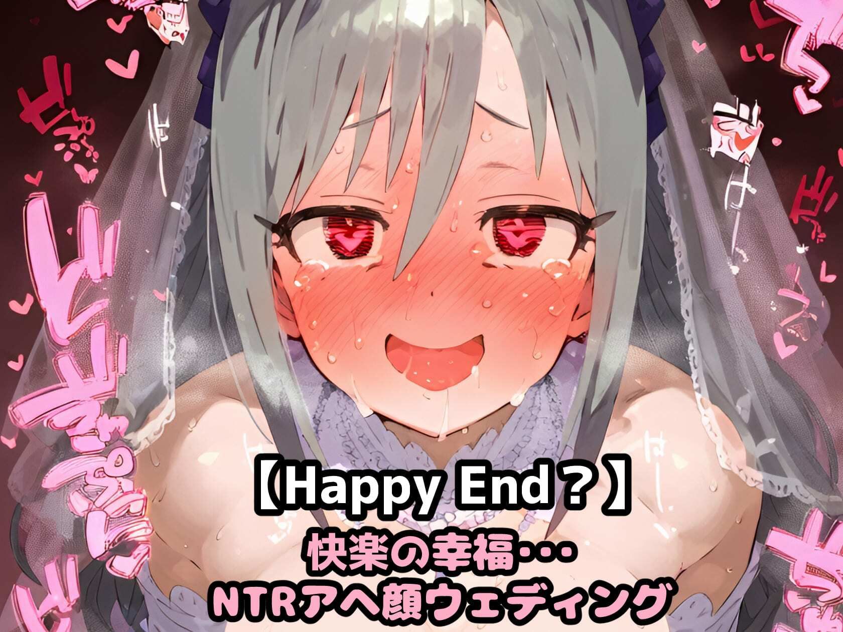 催〇NTR！異世界転生_神崎〇子 モンスターに敗北アクメで悶絶絶頂！ サンプル9ページ目
