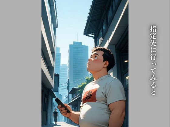 陰キャの僕が陽キャの友達に呼ばれたら乱交パーティーだった件 サンプル2ページ目