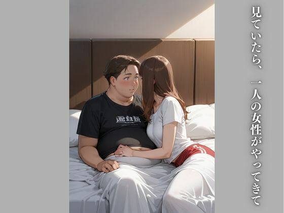 陰キャの僕が陽キャの友達に呼ばれたら乱交パーティーだった件 サンプル7ページ目