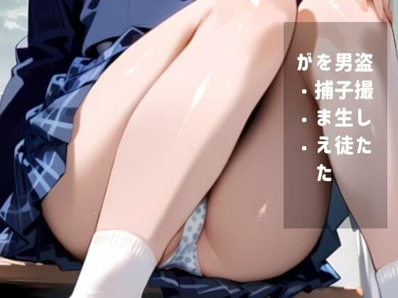 アラサー女教師魔法の万年筆で盗撮少年にわからせられる サンプル2ページ目