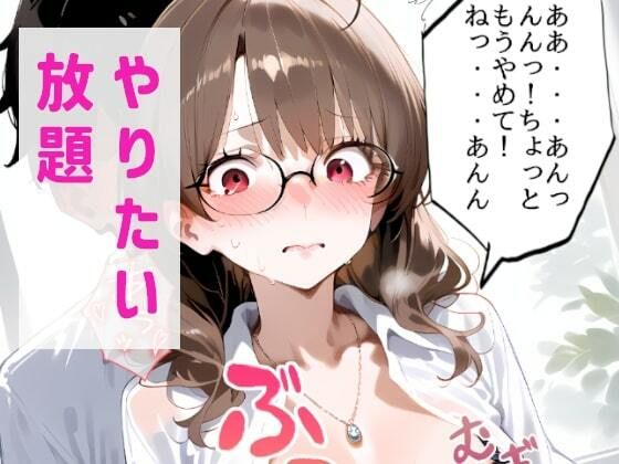 アラサー女教師魔法の万年筆で盗撮少年にわからせられる サンプル5ページ目