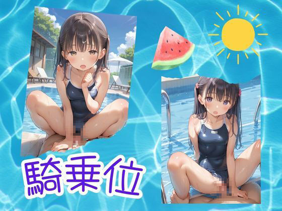 先生？今日は、2人だね サンプル2ページ目