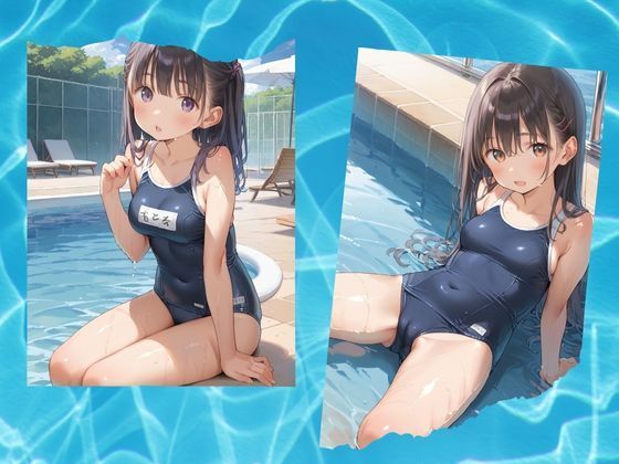 先生？今日は、2人だね サンプル7ページ目