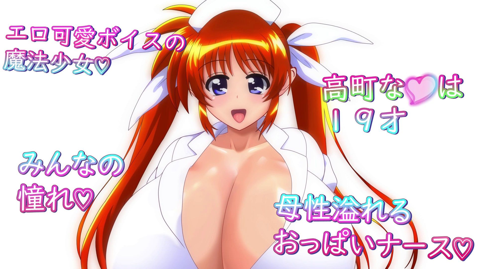 ドスケベナースのな〇はさんがおまんこで連続搾精看病してあげるの！ サンプル1ページ目