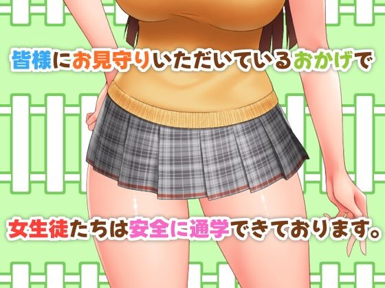 ス○ロボ学園 SUPER ROBOT ACADEMY vol.3 サンプル1ページ目