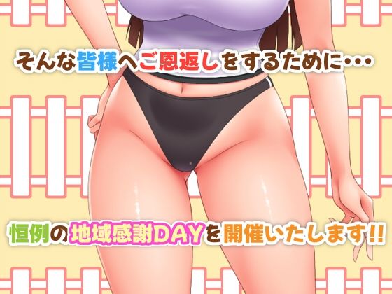 ス○ロボ学園 SUPER ROBOT ACADEMY vol.3 サンプル2ページ目