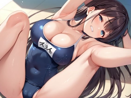 学校イチかわいいコにハメられた サンプル1ページ目