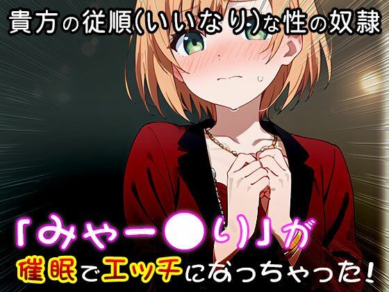 【同人CG集】宮森あおい（SHIROBAKO） 1 サンプル2ページ目