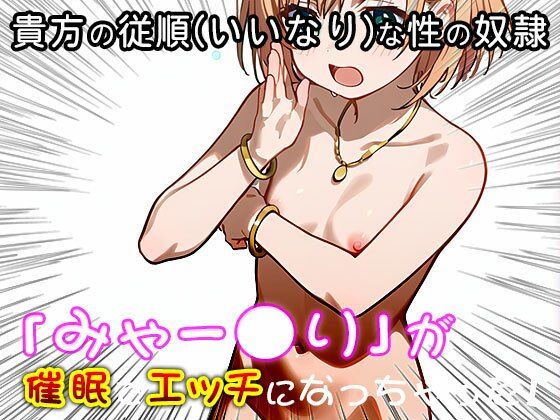 【同人CG集】宮森あおい（SHIROBAKO） 1 サンプル3ページ目
