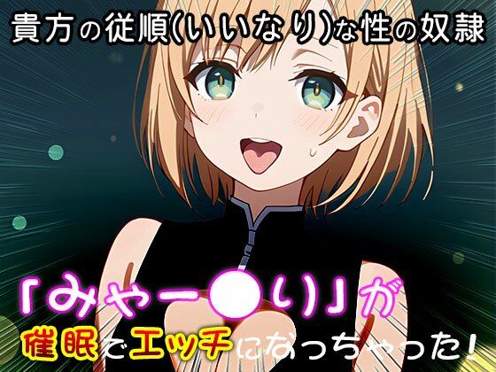 【同人CG集】宮森あおい（SHIROBAKO） 1 サンプル5ページ目