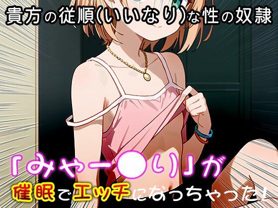 【同人CG集】宮森あおい（SHIROBAKO） 1 サンプル6ページ目