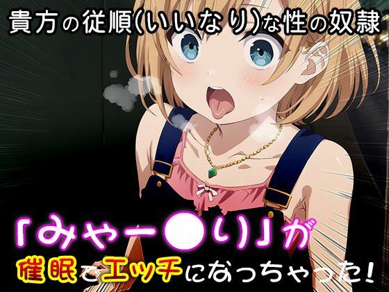 【同人CG集】宮森あおい（SHIROBAKO） 1 サンプル7ページ目