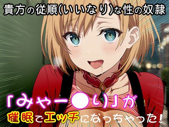 【同人CG集】宮森あおい（SHIROBAKO） 1 サンプル8ページ目