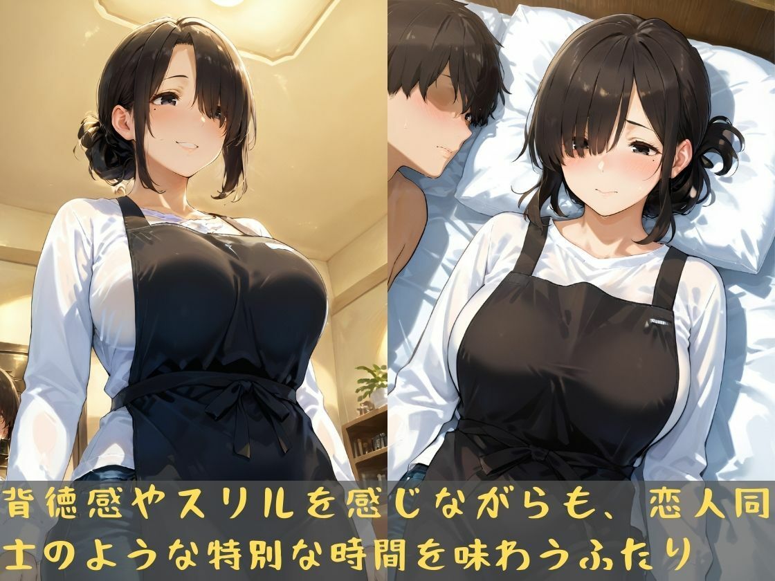 人妻の秘蜜 情事に溺れるふたり サンプル5ページ目