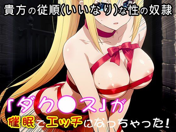 【同人CG集】ダクネス（この素晴らしい世界に祝福を！） 1 サンプル1ページ目