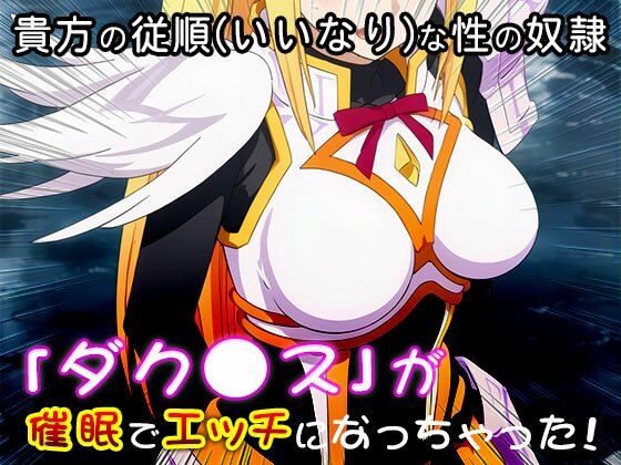 【同人CG集】ダクネス（この素晴らしい世界に祝福を！） 1 サンプル5ページ目