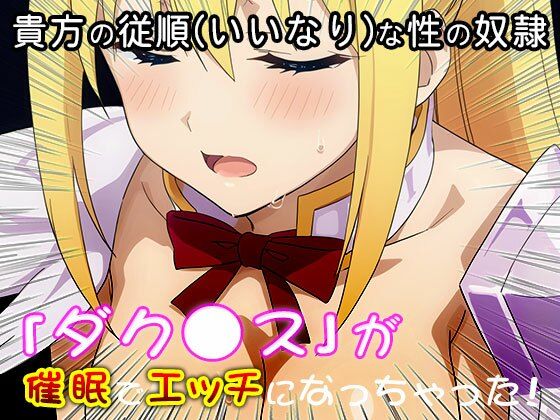 【同人CG集】ダクネス（この素晴らしい世界に祝福を！） 1 サンプル7ページ目