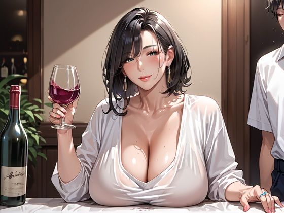 爆乳熟女とのセックスがどーしてもやめられない サンプル1ページ目