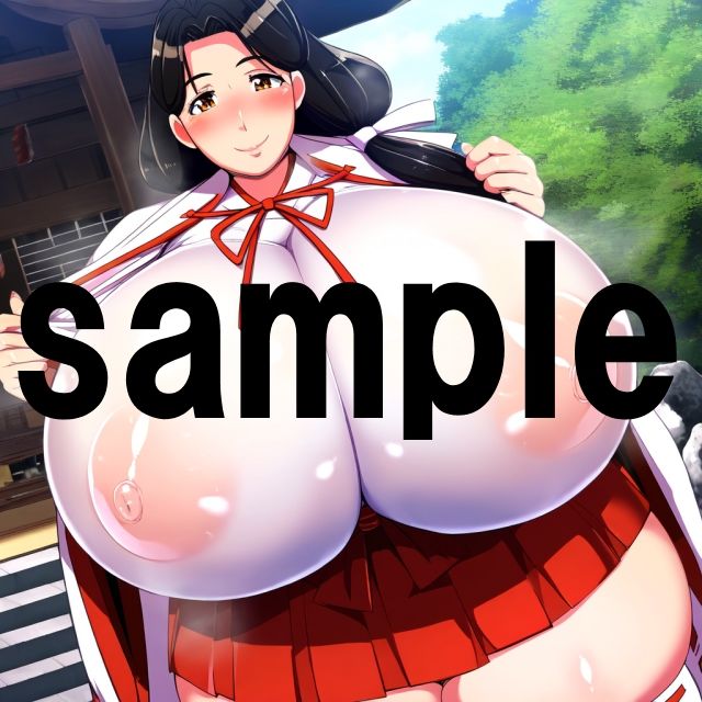 人妻爆乳巫女 サンプル1ページ目