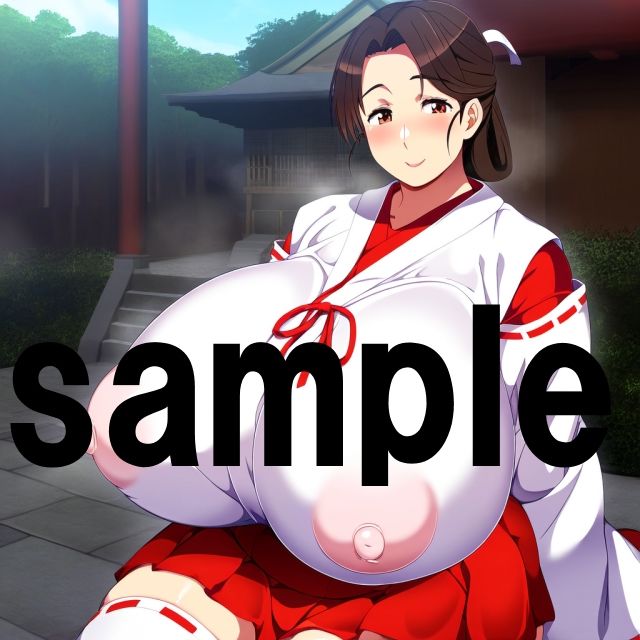 人妻爆乳巫女 サンプル2ページ目