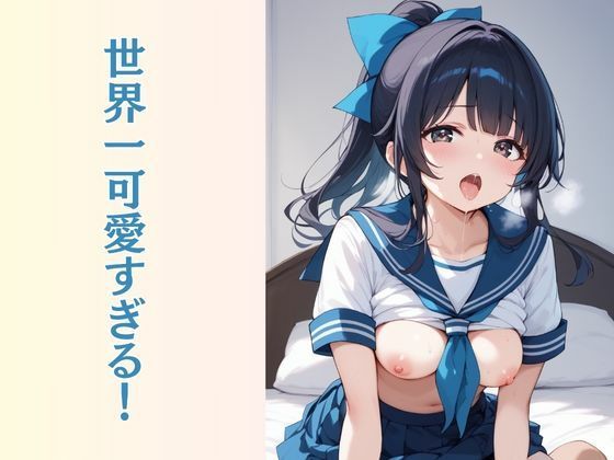 親にはナイショ 兄弟らぶらぶSEX サンプル4ページ目