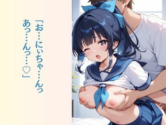 親にはナイショ 兄弟らぶらぶSEX サンプル5ページ目