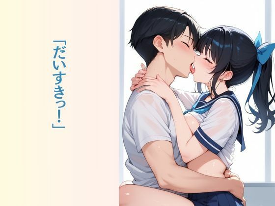 親にはナイショ 兄弟らぶらぶSEX サンプル6ページ目