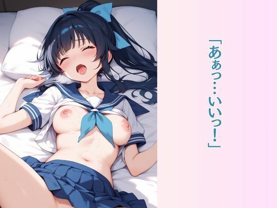 親にはナイショ 兄弟らぶらぶSEX サンプル8ページ目